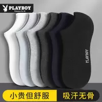 花花公子袜子男款短袜春夏季男士薄款短筒袜吸汗透气船袜2025新款