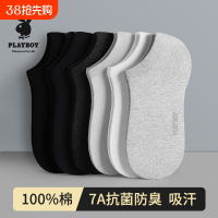 花花公子袜子男款纯棉秋冬短袜防臭吸汗抗菌男袜全棉男士船袜