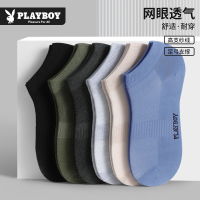 花花公子男士袜子短款透气吸汗短筒袜春夏季纯色浅口船袜2025新款
