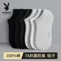 花花公子袜子男款纯棉春夏短袜防臭吸汗抗菌男袜全棉男士船袜