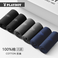 花花公子男士袜子男纯棉中筒防臭吸汗夏季抗菌全棉长袜男薄款