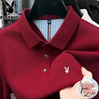 花花公子男士长袖t恤喜爸爸春秋装上衣服红色婚宴结婚礼服POLO衫