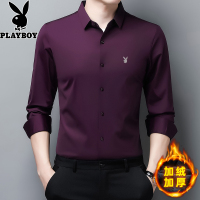 花花公子2024秋冬季新款长袖衬衫男加绒加厚中年爸爸休闲保暖寸衣