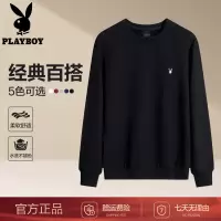 花花公子官方经典圆领套头卫衣男保暖厚款舒适百搭长袖上衣男装