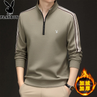 花花公子2024秋冬新款加绒加厚卫衣男中年爸爸立领长袖T恤打底衫