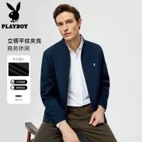 [立体版型]花花公子男士商务休闲夹克外套高级行政干部百搭上衣