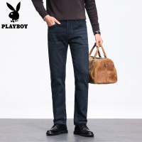 [四面弹力]花花公子新款深蓝色牛仔裤男士直筒商务休闲裤春季