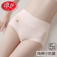 浪莎内裤女士2025新款纯棉7a抗菌高腰收腹全棉无痕女生大码三角裤
