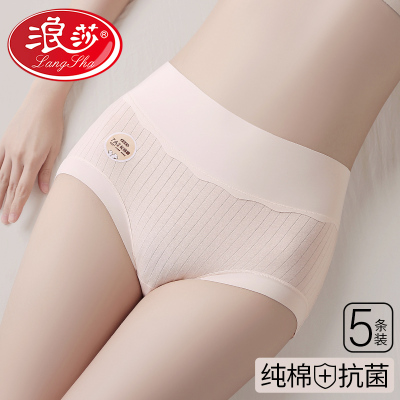 浪莎内裤女士2025新款纯棉7a抗菌高腰收腹全棉无痕女生大码三角裤