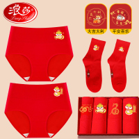 浪莎红内裤女士本命年纯棉2025蛇年结婚红袜子套装全棉大红色短裤