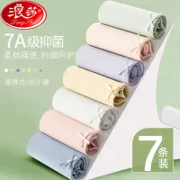 浪莎纯棉内裤女生无痕抗菌全棉裆短裤2024新款中腰夏季款三角裤头