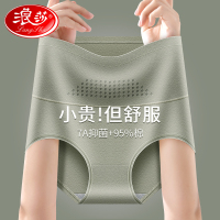 纯棉内裤女士全棉7a级抗菌2025年春季新款高腰收腹女式三角短