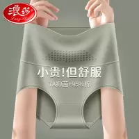 纯棉内裤女士全棉7a级抗菌2025年春季新款高腰收腹女式三角短