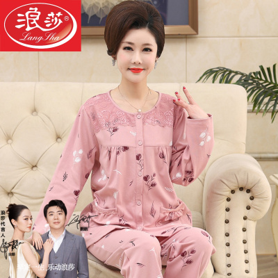 浪莎中老年中年妈妈睡衣女春秋款纯棉长袖圆领开衫秋季婆婆家居服套装
