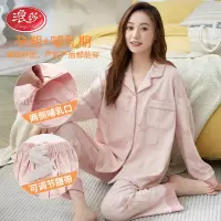 浪莎月子服纯棉孕妇睡衣春秋季2024新款怀孕期产妇产后哺乳家居服