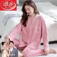 浪莎睡衣女2024年春秋款新款纯棉长袖薄款秋季可外穿家居服套装秋