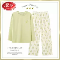 浪莎睡衣女春秋款2025年新款长袖纯棉可爱薄款秋季女款家居服套装