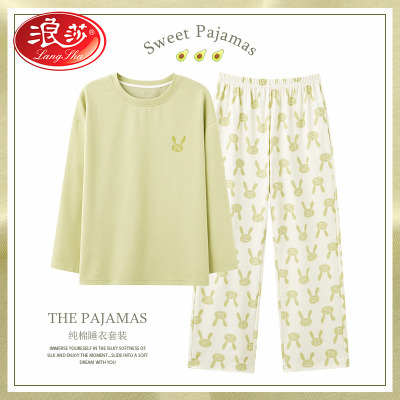 浪莎睡衣女春秋款2025年新款长袖纯棉可爱薄款秋季女款家居服套装