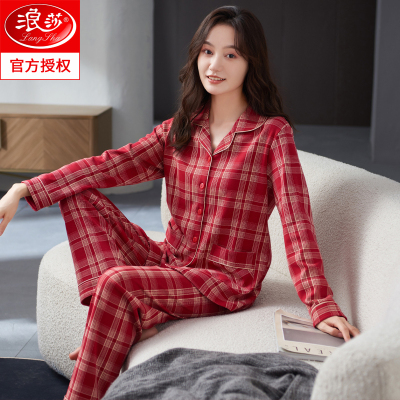 浪莎睡衣女春秋款纯棉长袖全棉秋季女款2025新款妈妈秋冬款家居服
