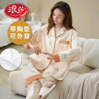 浪莎2024新款带胸垫睡衣女春秋长袖韩范可外穿家居服仿棉秋冬套装