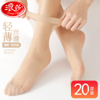浪莎红短丝袜女夏季隐形肉色薄款短袜耐穿耐磨防勾丝透明包芯丝袜