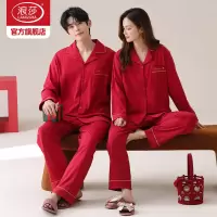 浪莎红色睡衣春秋2025新款结婚情侣套装纯棉长袖新婚喜庆家居服HJ