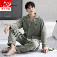 浪莎睡衣男士冬季珊瑚绒男款2024新款法兰绒加厚加绒秋冬款家居服