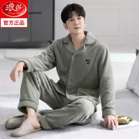 浪莎睡衣男士冬季珊瑚绒男款2024新款法兰绒加厚加绒秋冬款家居服