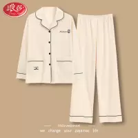浪莎2025新款睡衣女士春秋季纯棉长袖开衫家居服秋冬款高级感套装