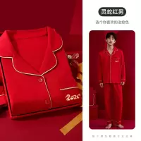 浪莎红色睡衣女本命年秋冬2025蛇年大红色纯棉2024新款男女士冬季