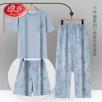 浪莎纯棉男士睡衣夏季短袖长裤三件套装全棉大码男款夏天家居服