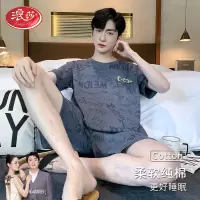 睡衣男款夏季纯棉薄款短袖短裤套装男士卡通休闲大码可外穿家居服