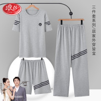 纯棉睡衣男款夏季短袖长裤大码男士家居服休闲宽松可外穿三件套装