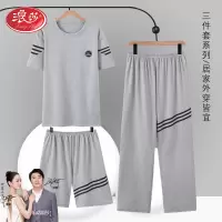 纯棉睡衣男款夏季短袖长裤大码男士家居服休闲宽松可外穿三件套装