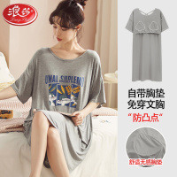 浪莎莫代尔睡裙女士夏季2025新款带胸垫短袖睡衣薄款加大码家居服