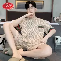 浪莎纯棉睡衣男款短袖五分裤夏季薄款全棉休闲大码家居服两件套装