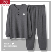 男士睡衣夏季纯棉长袖长裤家居服春秋薄款简约休闲可外穿大码套装