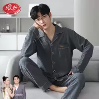 纯棉睡衣男士春秋款长袖男款家居服可外穿薄款高级感开衫大码套装