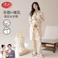 月子服春秋产后纯棉带胸垫孕妇睡裙哺乳睡衣秋冬怀孕期待产裙套装