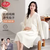 孕妇睡裙带胸垫春秋季长袖纯棉月子服待产裙怀孕期产后哺乳家居服