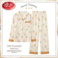 浪莎睡衣女春秋款纯棉长袖春秋季女款全棉可外穿秋冬家居服套装