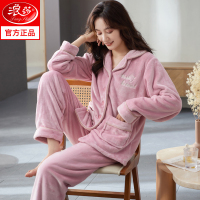 浪莎睡衣女冬季珊瑚绒加绒加厚女士2024新款法兰绒秋冬女款家居服