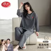 浪莎睡衣女士春秋款纯棉长袖带胸垫简约时尚条纹大码可外穿家居服