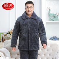 浪莎睡衣男款秋冬季珊瑚绒夹棉三层加厚加绒中老年爸爸保暖家居服