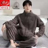 浪莎珊瑚绒睡衣男秋冬季加绒加厚男士冬款法兰绒男款加大码家居服