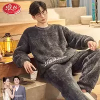 珊瑚绒睡衣男士秋冬季加厚加绒法兰绒男款大码青少年可外穿家居服