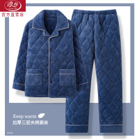 三层夹棉睡衣男款冬季加绒加厚珊瑚绒家居服秋冬季套装大码可外穿