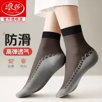 浪莎棉底丝袜女士短袜夏季薄款耐磨防勾丝黑色袜子女2025新款