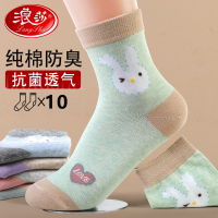 浪莎袜子女春秋季中筒袜纯棉防臭女士全棉袜长袜2025新款春夏