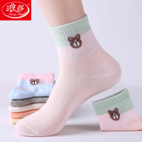 浪莎袜子女纯棉春秋棉袜防臭吸汗全棉学生女袜中筒袜四季ins短袜